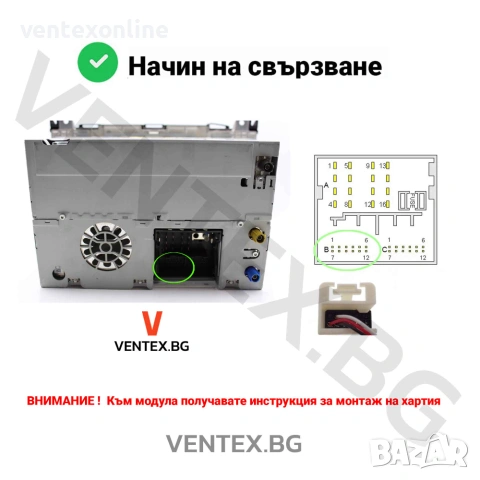 Bluetooth 5.0 адаптер за Mercedes ML W164 със заводска навигация и GL X164, снимка 6 - Аксесоари и консумативи - 55115910