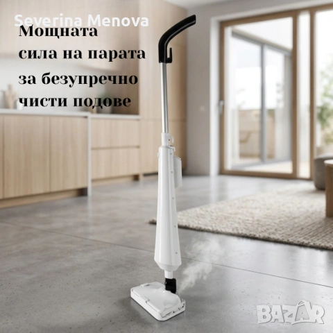 Парен моп Dictrolux Steam Clear – 1300W мощност, унищожава до 99.9% от бактериите