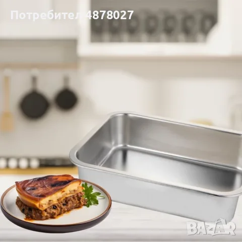 Супер качествени тави от неръждаема стомана в различни размери, снимка 9 - Съдове за готвене - 55682286