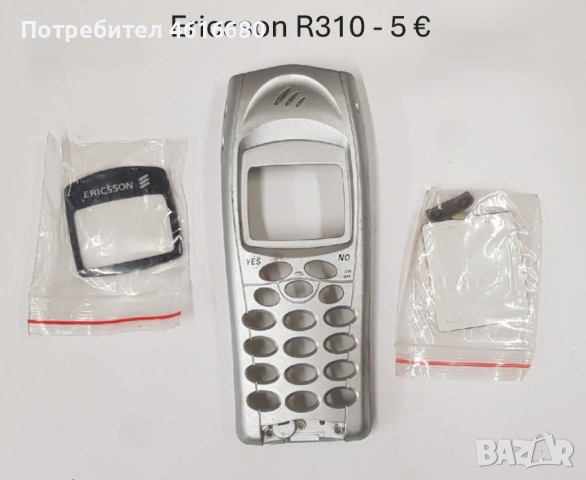 Панели за Sony Ericsson R600,T100,T66,K600,K300,K750,T610,K500,J300,K700,T200,T65,R310,P800,W900, снимка 10 - Резервни части за телефони - 52811154