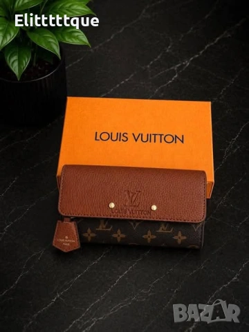 портмоне Louis Vuitton 