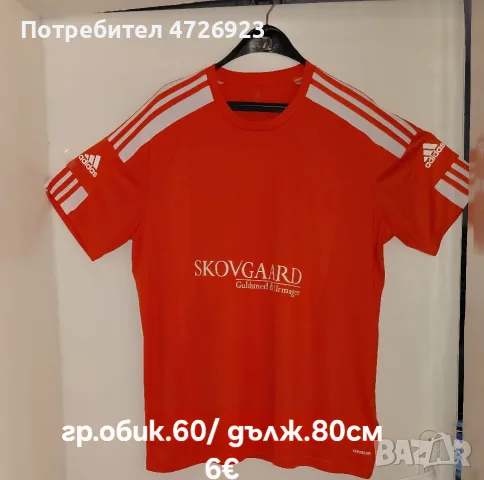 мъжки тениски отлично състояние 6€ бр, снимка 3 - Тениски - 55300911