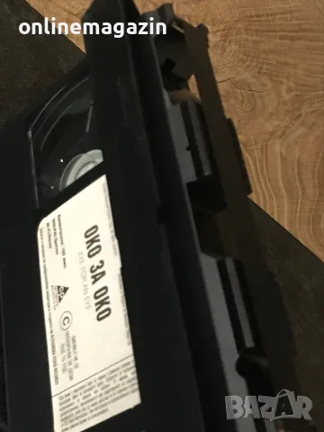 Видеокасета “ Око за Око “ VHS , снимка 5 - Други жанрове - 55318394
