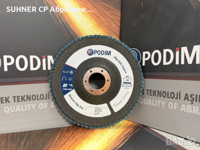 PODIM Циркониеви ламелни дискове, снимка 5 - Други инструменти - 54605297
