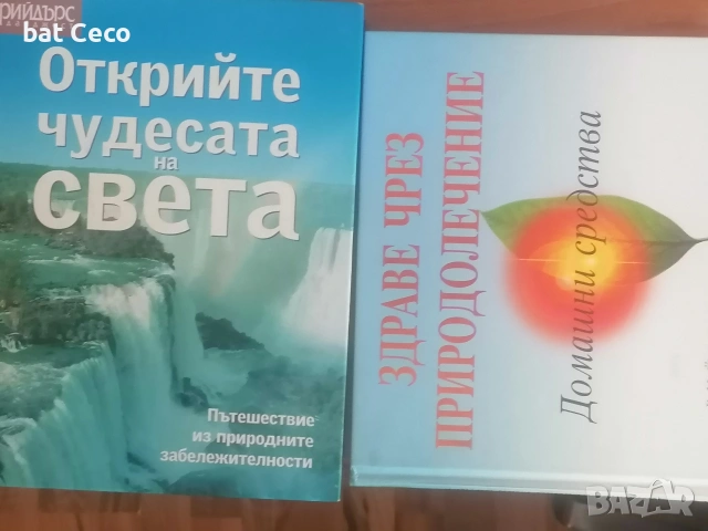 Енциклопедии 