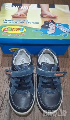 Детски обувки Chippo Kids, снимка 2 - Детски обувки - 55414874