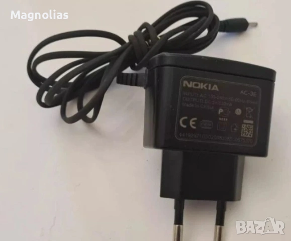 Зарядно Nokia Sirocco Lumia 