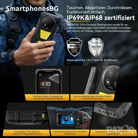 Blackview Rock 2 Pro 5G 32GB RAM 256GB ROM,с IP68/69 защита, снимка 8 - Други - 55205672