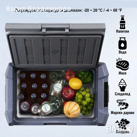 Преносим хладилник фризер хладилна кутия с компресор 12V/24V 100/220V 30л/40л/50л  HAWEK, снимка 3 - Хладилници - 54991106