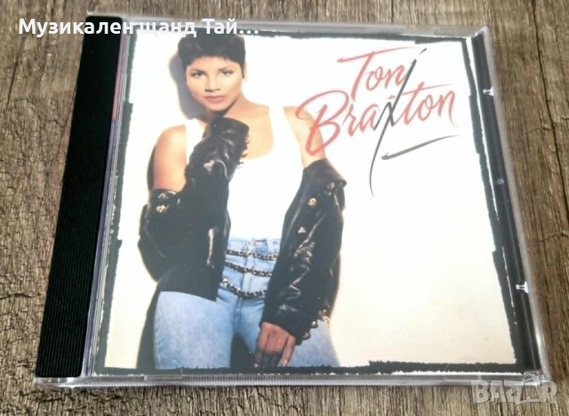 Компакт Дискове - Поп - Рок: Toni Braxton - Toni Braxton
