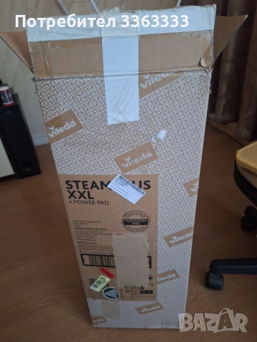 Чисто нов парен моп Vileda Steam Plus XXL (Непълен комплект, снимка 5 - Парочистачки и Водоструйки - 55248557
