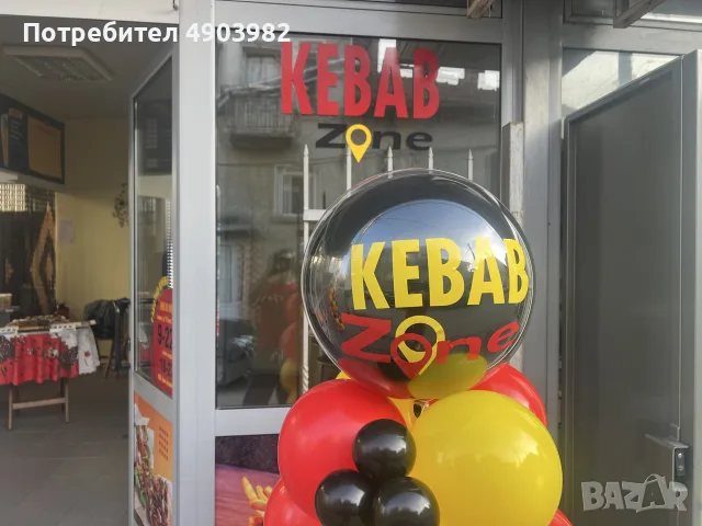 Продава се разработен обект за бързо хранене „KEBAB ZONE“ – гр. Севлиево, снимка 4 - Друго търговско оборудване - 55492098