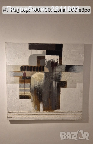 Картини, снимка 2 - Картини - 54276800