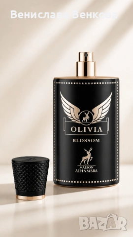 Maison Alhambra Olivia Blossom EDP 80 мл, снимка 6 - Дамски парфюми - 54415983