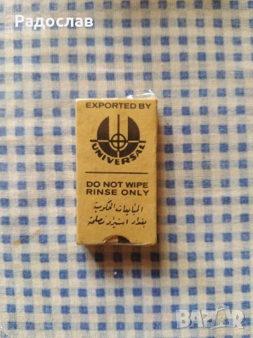 POLSILVER стари полски ножчета за бръснене , снимка 2 - Мъжка козметика - 54019223