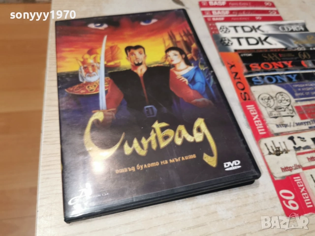 СИНБАД ЦД 1106260728L1, снимка 6 - CD дискове - 54861277