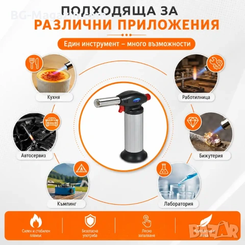 Мощна професионална газова горелка за запояване барбекю домашна кухненска запалка наргиле готвене, снимка 7 - Поялници и запояване - 51050095