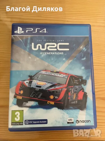 Игри за PS4/PS5, снимка 17 - Игри за PlayStation - 55485517