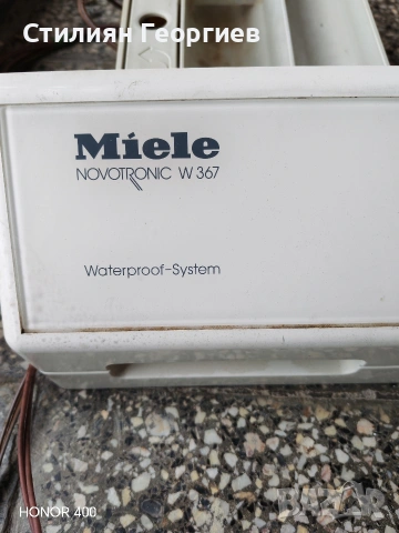 Части за пералня MIELE