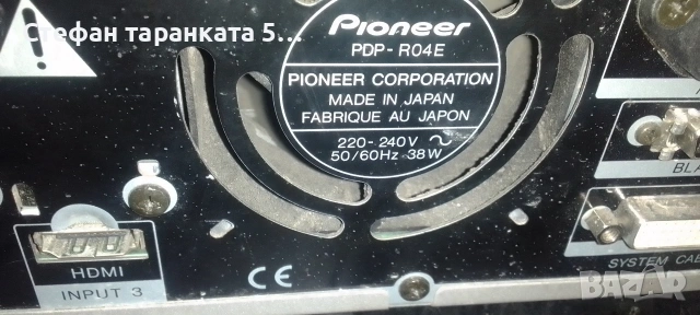 Pioneer , снимка 5 - Ресийвъри, усилватели, смесителни пултове - 54094524