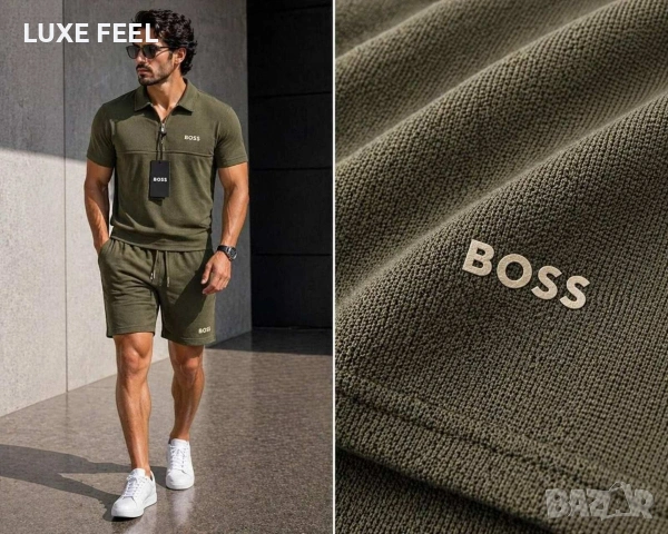 Boss ✨ Мъжки Комплекти 