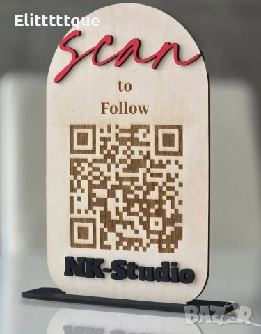 Бизнес табелки с QR код
