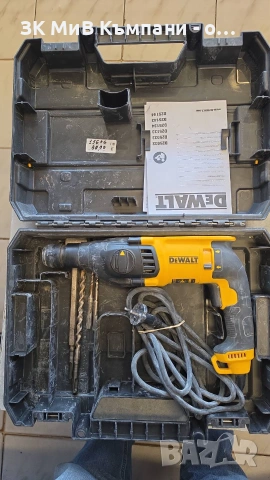 Перфоратор Dewalt D25133