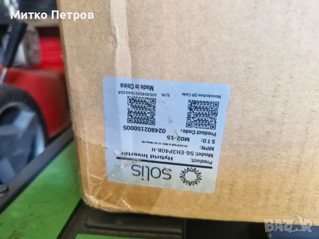 Хибриден инвертор solis s6 40kw, снимка 2 - Други - 55400129