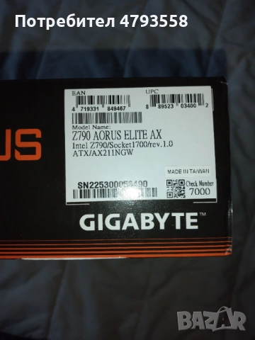употребявана дънна платка Gigabyte Z790 Aorus Elite AX, снимка 2 - Дънни платки - 54388991