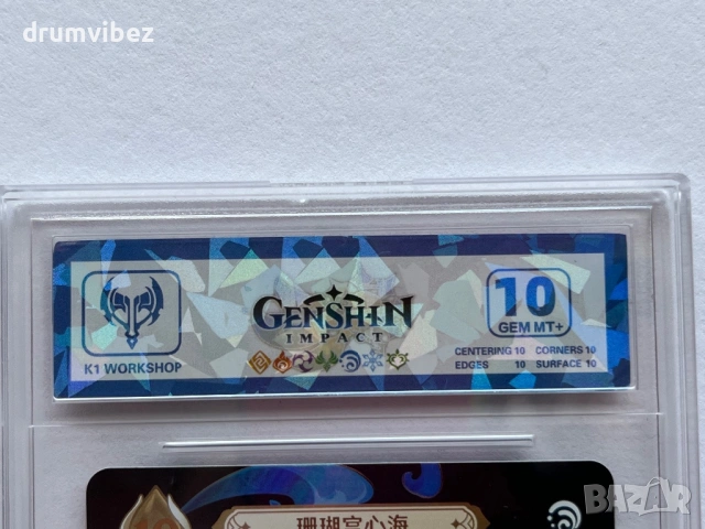 3 Genshin Impact Cards, снимка 8 - Колекции - 54809171