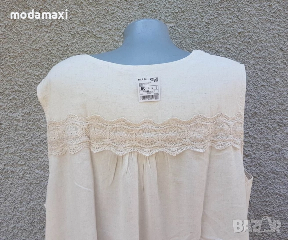 3XL/4XL  Нов топ/риза   Kiabi 