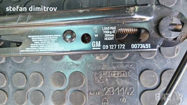 крик   Opel Meriva A (2003-2010г.) GM  09127172  09 127 172 / Опел Мерива А, снимка 2 - Аксесоари и консумативи - 55553729
