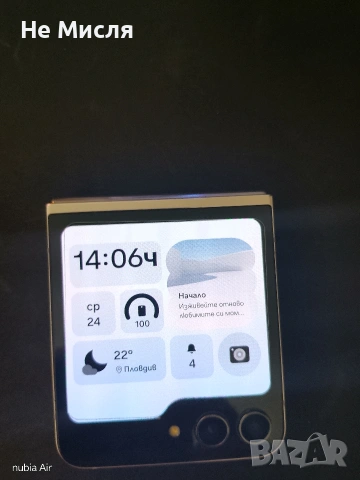 samsung galaxy z flip 5 