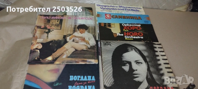 Винилови плочи, снимка 17 - Грамофонни плочи - 54572742