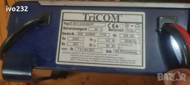 индустриално зарядно устройство Tricom Futur Smart с изходна мощност 24V 30A., снимка 5 - Други машини и части - 55570333