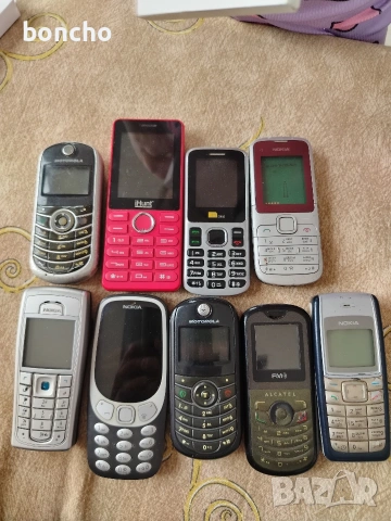 Повечето телефони работят