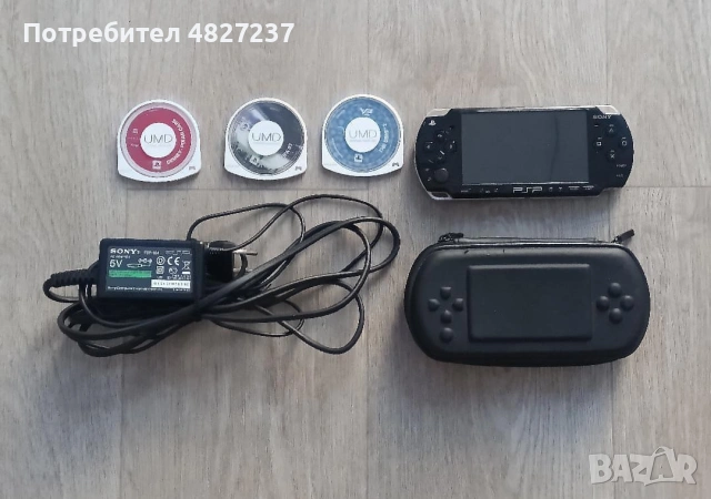 PSP комплект