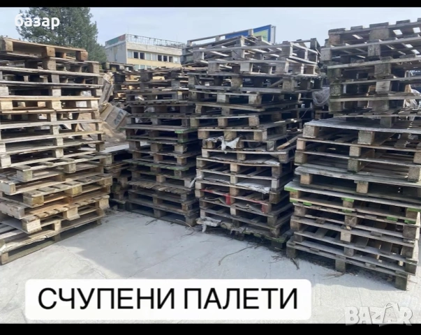 Палети Счупени Скари 