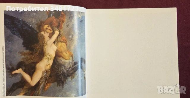 Сто целувки в изкуството / 100 Kisses. Say it With Art, снимка 3 - Изкуство, музика, кино и фотография - 55065378
