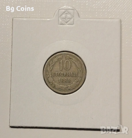 10 стотинки 1888