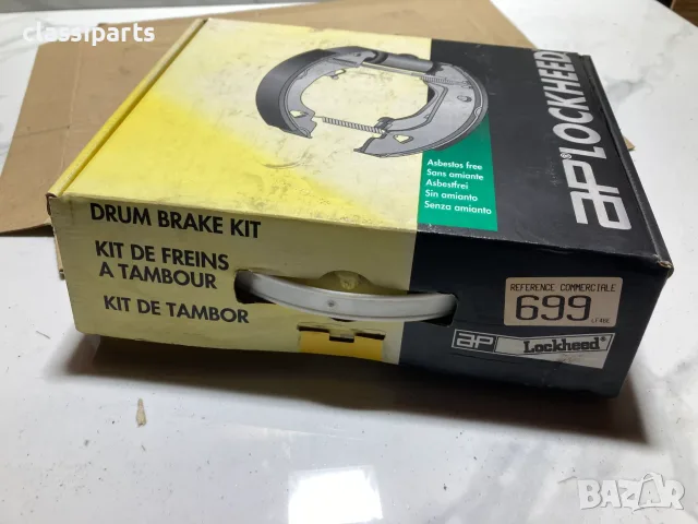 Спирачен комплект за Форд Ескорт и Орион / FORD Escort, Orion, снимка 3 - Части - 55543026