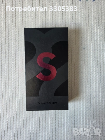 Samsung Galaxy S22 Ultra 512GB / 12GB RAM • Пълен комплект • КАТО НОВ, снимка 9 - Samsung - 55058036