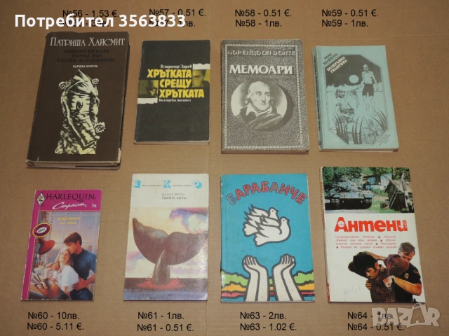 Алгебра 9 клас, снимка 9 - Учебници, учебни тетрадки - 40384570