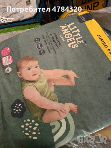 Оригинални Pampers и Little Angels пелени и гащички Внос UK- различни видове, много добра цена, снимка 10 - Пелени, памперси - 54525621