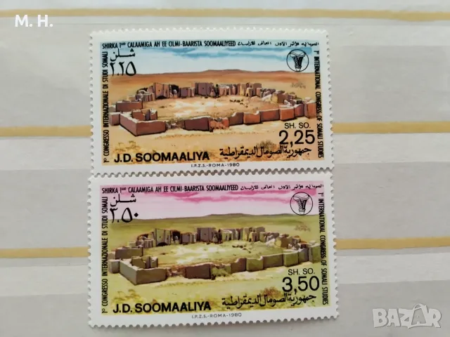 Пощенски марки Сомалия 1980