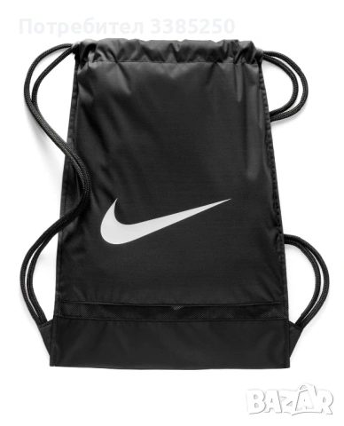 Nike Brasilia чанта