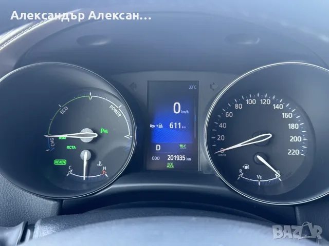 Toyota C-HR 1.8 Hybrid| 1-ви собственик| Купена в БГ| Пълна История, снимка 15 - Автомобили и джипове - 55659063