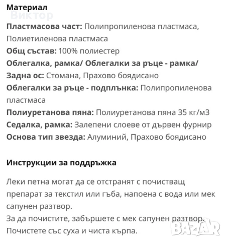 Офис столове - IKEA - MARKUS, снимка 7 - Столове - 54932588
