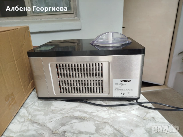 Машина за сладолед Unold 48845 - 180W - 2л, снимка 16 - Кухненски роботи - 54571392