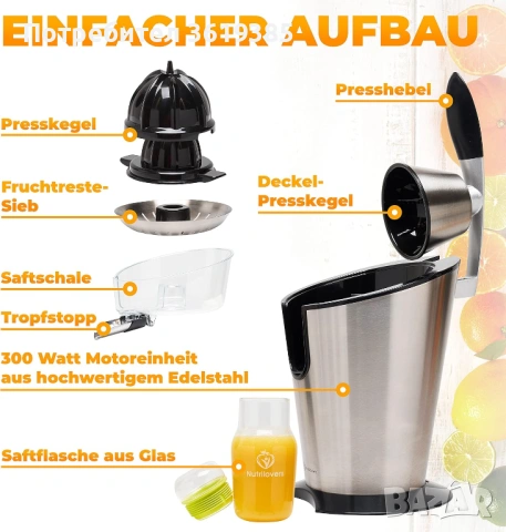 Електрическа цитрус преса Nutrilovers - НОВА, снимка 5 - Сокоизстисквачки и цитрус преси - 54313076